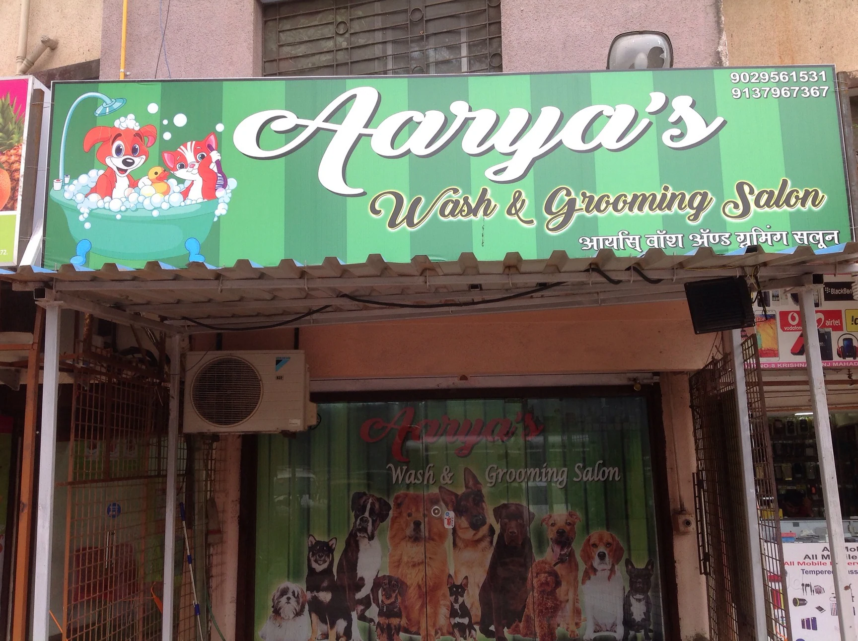 Aarya’s Pet Wash & Grooming Salon