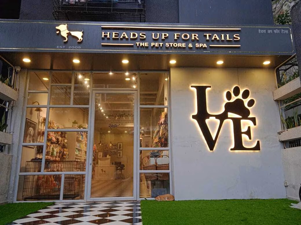 Heads Up For Tails Pet Store & Spa