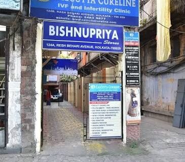 calcutta-cureline-clinic